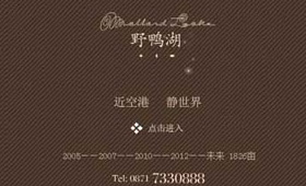 昆明網(wǎng)站建設|云南網(wǎng)站建設|昆明網(wǎng)站設計|昆明網(wǎng)站制作|云南網(wǎng)站制作|云南網(wǎng)站設計|承錦科技,昆明網(wǎng)站建設,云南網(wǎng)站建設,昆明網(wǎng)站設計,云南網(wǎng)站設計,昆明網(wǎng)站制作,云南網(wǎng)站制作,商城網(wǎng)站建設,政府網(wǎng)站建設,集團網(wǎng)站建設,電商平臺建設,高端網(wǎng)站建設,微網(wǎng)站建設