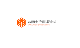 昆明網(wǎng)站建設|云南網(wǎng)站建設|昆明網(wǎng)站設計|昆明網(wǎng)站制作|云南網(wǎng)站制作|云南網(wǎng)站設計|承錦科技,昆明網(wǎng)站建設,云南網(wǎng)站建設,昆明網(wǎng)站設計,云南網(wǎng)站設計,昆明網(wǎng)站制作,云南網(wǎng)站制作,商城網(wǎng)站建設,政府網(wǎng)站建設,集團網(wǎng)站建設,電商平臺建設,高端網(wǎng)站建設,微網(wǎng)站建設