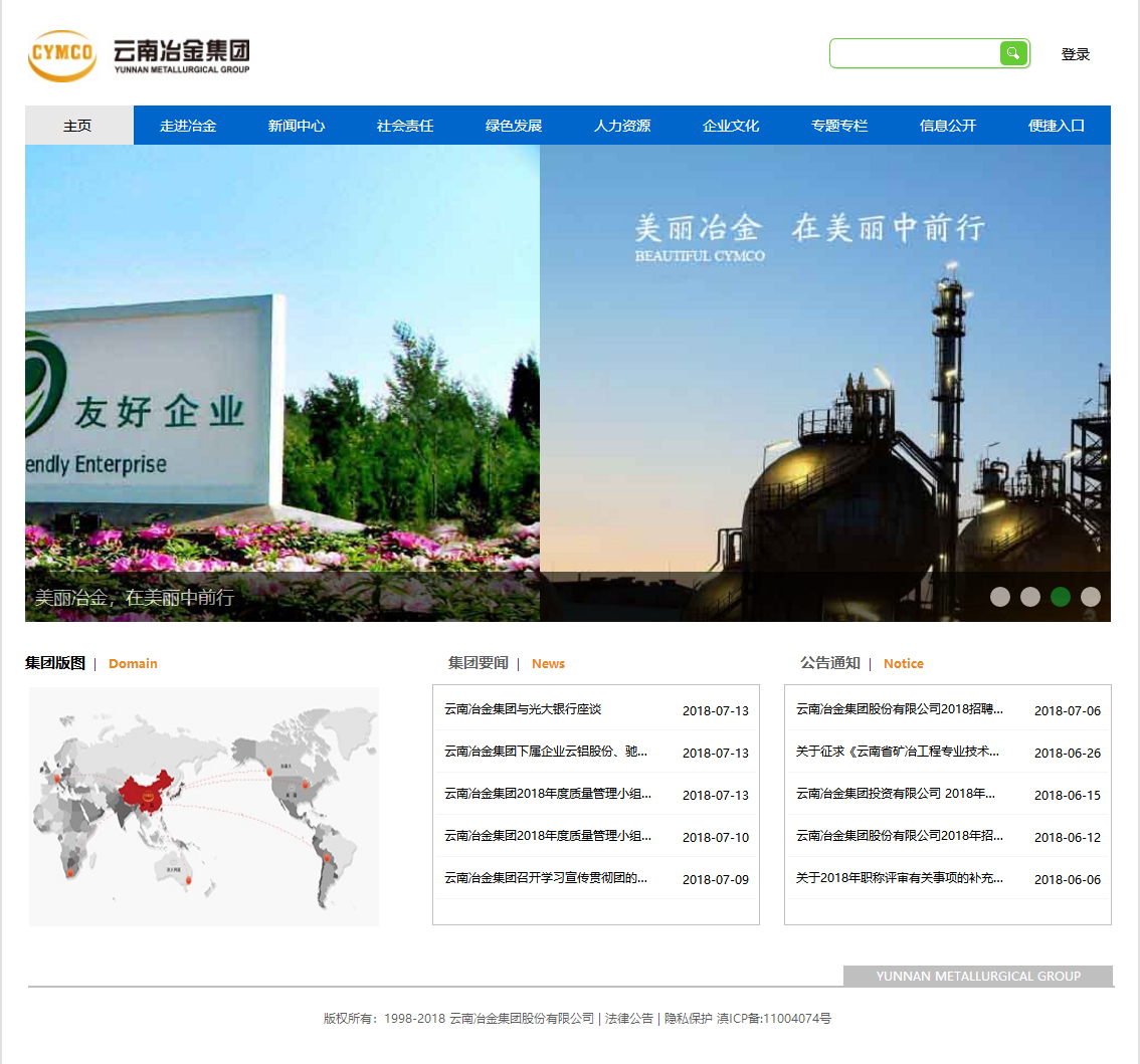昆明網(wǎng)站建設|云南網(wǎng)站建設|昆明網(wǎng)站設計|昆明網(wǎng)站制作|云南網(wǎng)站制作|云南網(wǎng)站設計|承錦科技