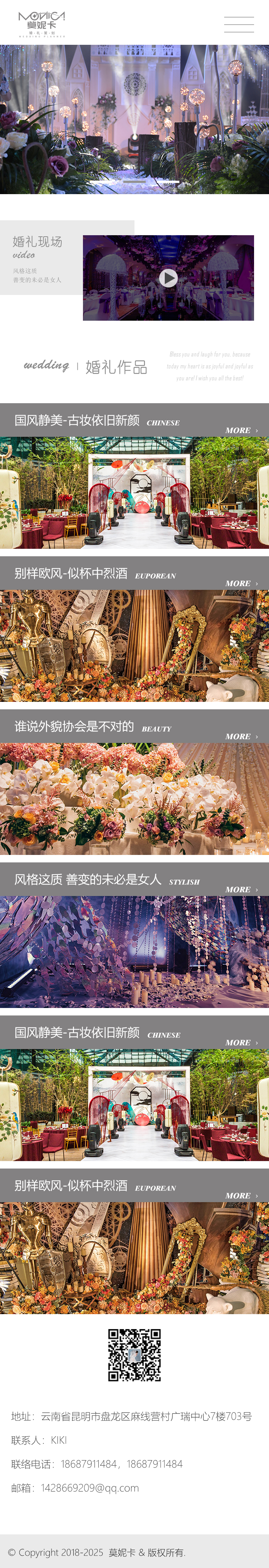 昆明網(wǎng)站建設|云南網(wǎng)站建設|昆明網(wǎng)站設計|昆明網(wǎng)站制作|云南網(wǎng)站制作|云南網(wǎng)站設計|承錦科技