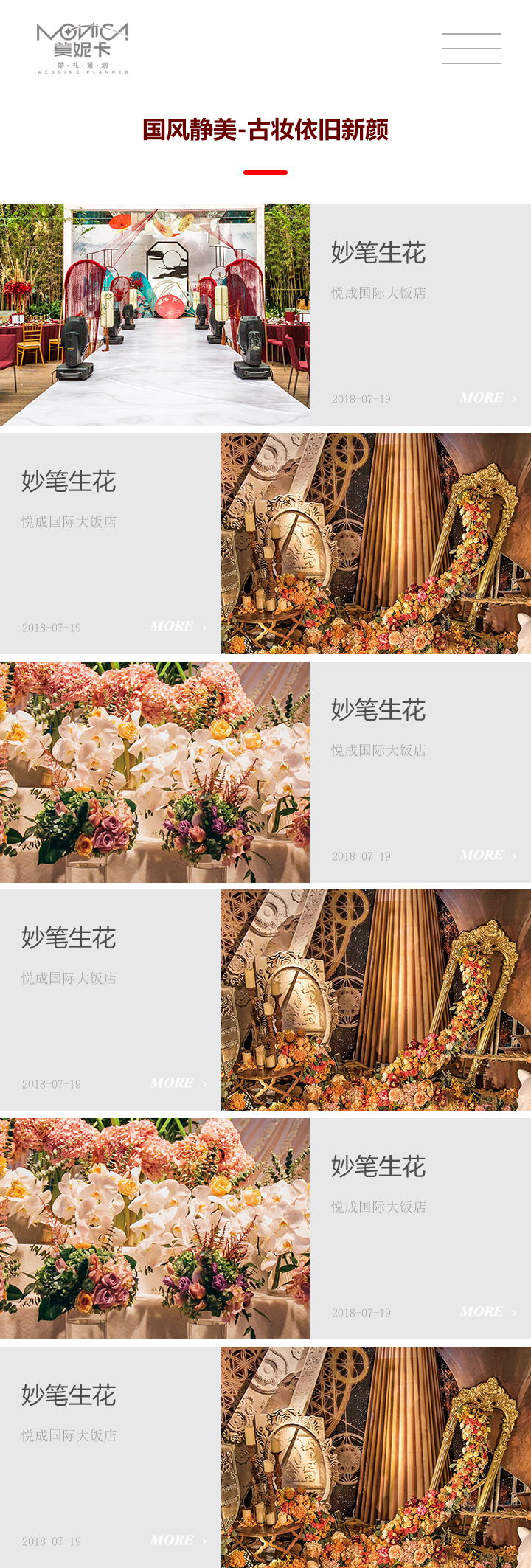 昆明網(wǎng)站建設|云南網(wǎng)站建設|昆明網(wǎng)站設計|昆明網(wǎng)站制作|云南網(wǎng)站制作|云南網(wǎng)站設計|承錦科技