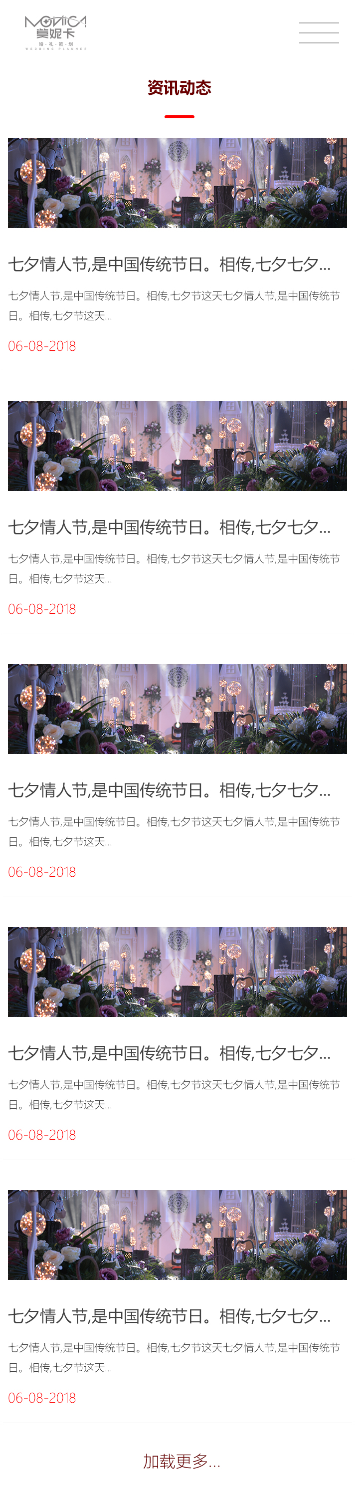 昆明網(wǎng)站建設|云南網(wǎng)站建設|昆明網(wǎng)站設計|昆明網(wǎng)站制作|云南網(wǎng)站制作|云南網(wǎng)站設計|承錦科技
