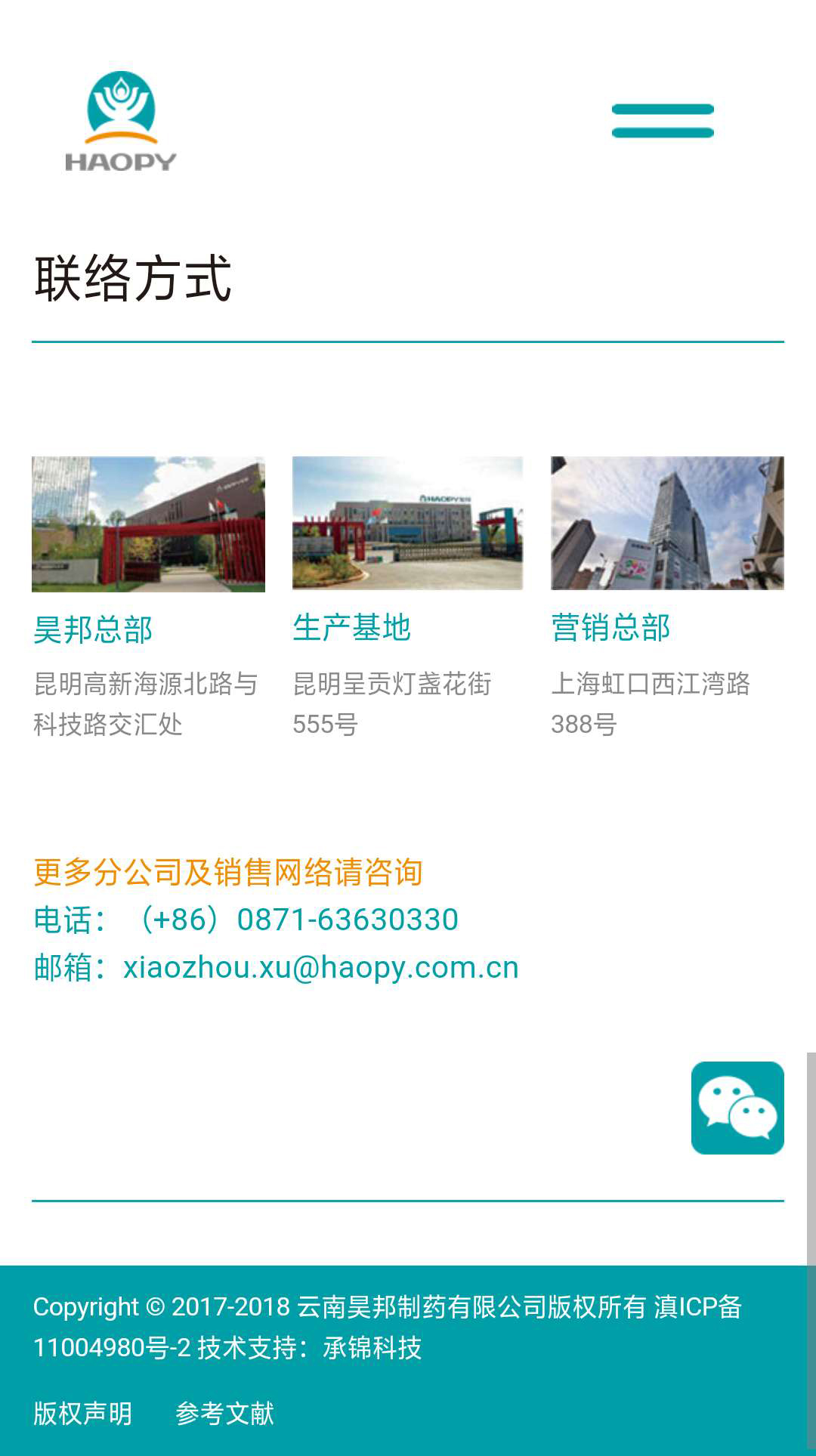 昆明網(wǎng)站建設(shè)|云南網(wǎng)站建設(shè)|昆明網(wǎng)站設(shè)計|昆明網(wǎng)站制作|云南網(wǎng)站制作|云南網(wǎng)站設(shè)計|承錦科技