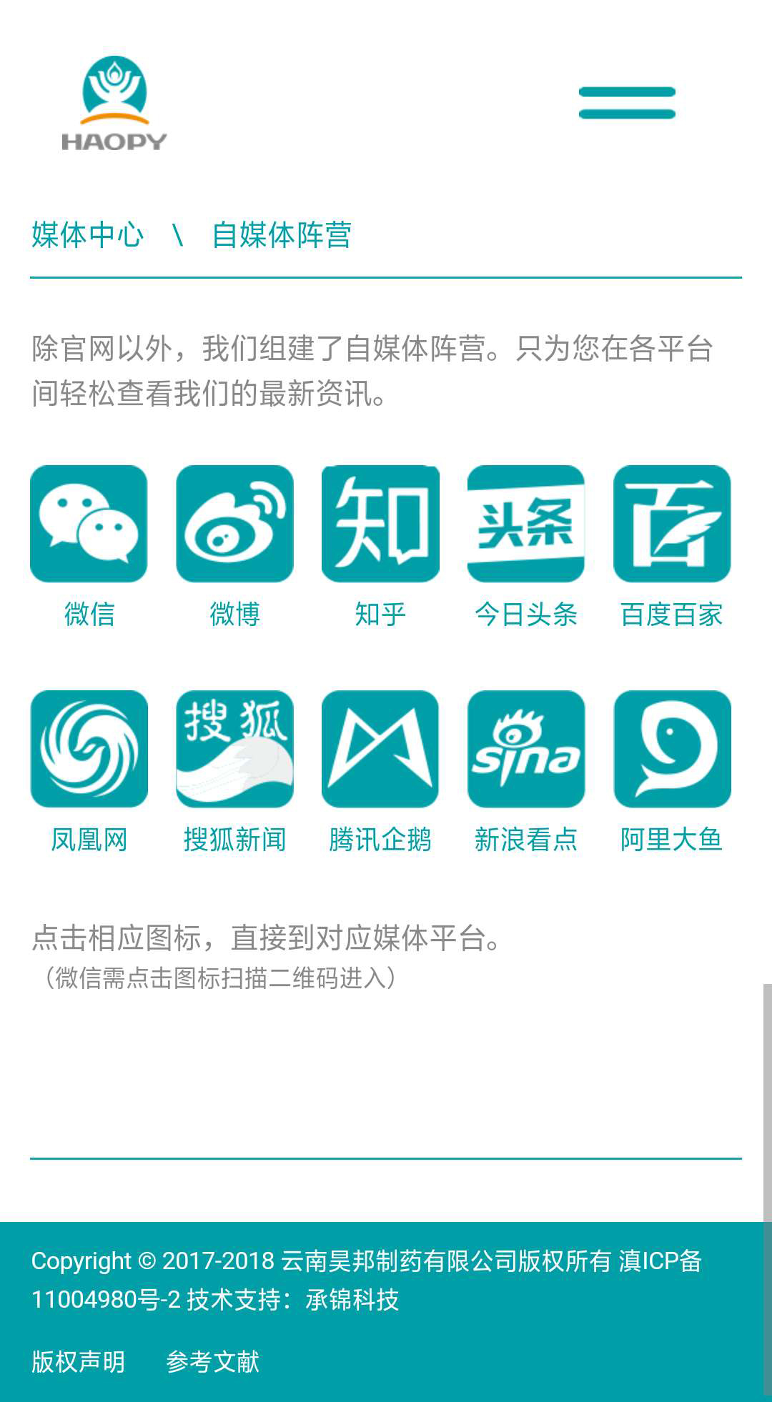 昆明網(wǎng)站建設(shè)|云南網(wǎng)站建設(shè)|昆明網(wǎng)站設(shè)計|昆明網(wǎng)站制作|云南網(wǎng)站制作|云南網(wǎng)站設(shè)計|承錦科技