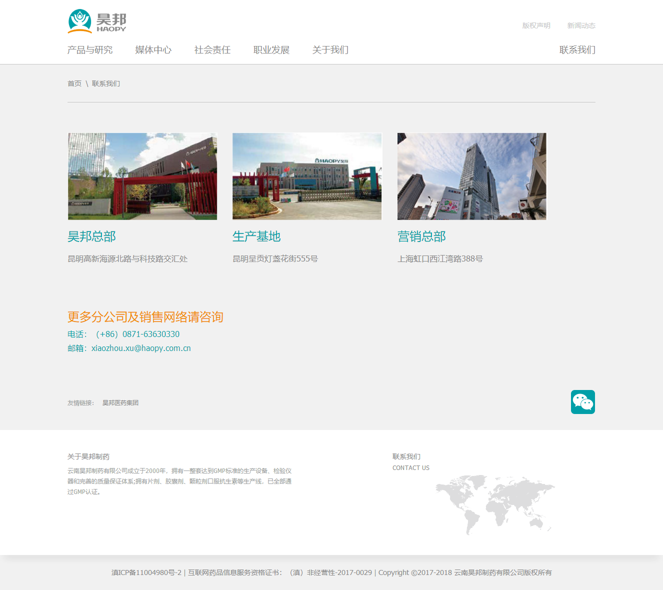 昆明網(wǎng)站建設(shè)|云南網(wǎng)站建設(shè)|昆明網(wǎng)站設(shè)計|昆明網(wǎng)站制作|云南網(wǎng)站制作|云南網(wǎng)站設(shè)計|承錦科技