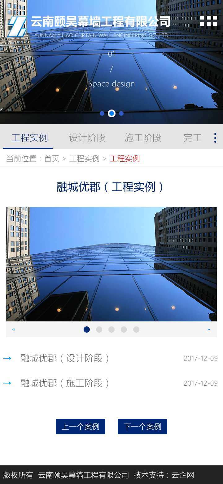 昆明網(wǎng)站建設(shè)|云南網(wǎng)站建設(shè)|昆明網(wǎng)站設(shè)計|昆明網(wǎng)站制作|云南網(wǎng)站制作|云南網(wǎng)站設(shè)計|承錦科技