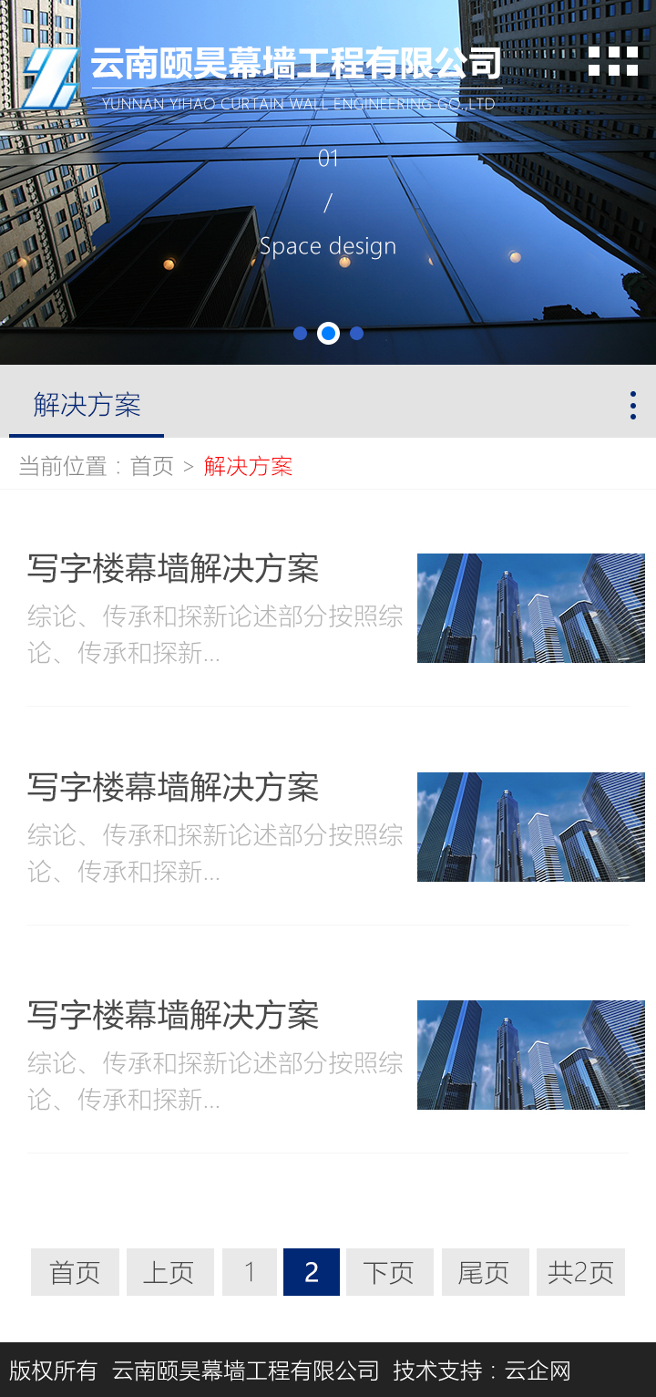 昆明網(wǎng)站建設(shè)|云南網(wǎng)站建設(shè)|昆明網(wǎng)站設(shè)計|昆明網(wǎng)站制作|云南網(wǎng)站制作|云南網(wǎng)站設(shè)計|承錦科技