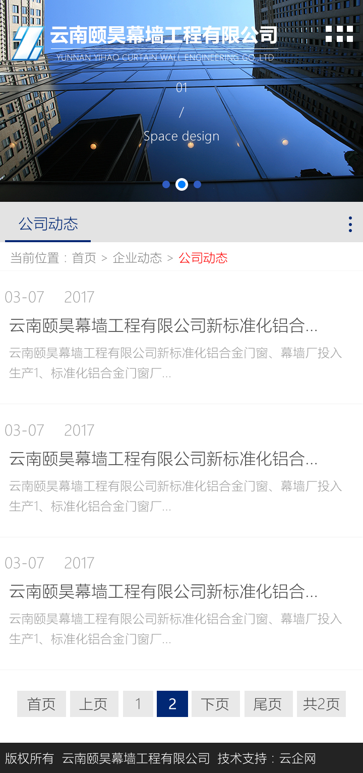 昆明網(wǎng)站建設(shè)|云南網(wǎng)站建設(shè)|昆明網(wǎng)站設(shè)計|昆明網(wǎng)站制作|云南網(wǎng)站制作|云南網(wǎng)站設(shè)計|承錦科技