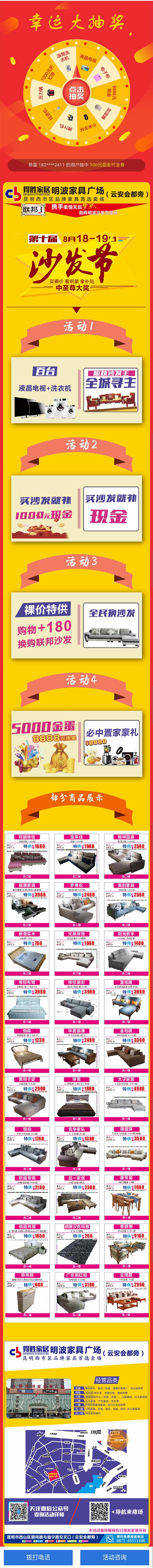 昆明網(wǎng)站建設|云南網(wǎng)站建設|昆明網(wǎng)站設計|昆明網(wǎng)站制作|云南網(wǎng)站制作|云南網(wǎng)站設計|承錦科技