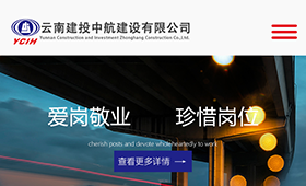 昆明網(wǎng)站建設(shè)|云南網(wǎng)站建設(shè)|昆明網(wǎng)站設(shè)計(jì)|昆明網(wǎng)站制作|云南網(wǎng)站制作|云南網(wǎng)站設(shè)計(jì)|承錦科技,昆明網(wǎng)站建設(shè),云南網(wǎng)站建設(shè),昆明網(wǎng)站設(shè)計(jì),云南網(wǎng)站設(shè)計(jì),昆明網(wǎng)站制作,云南網(wǎng)站制作,商城網(wǎng)站建設(shè),政府網(wǎng)站建設(shè),集團(tuán)網(wǎng)站建設(shè),電商平臺建設(shè),高端網(wǎng)站建設(shè),微網(wǎng)站建設(shè)